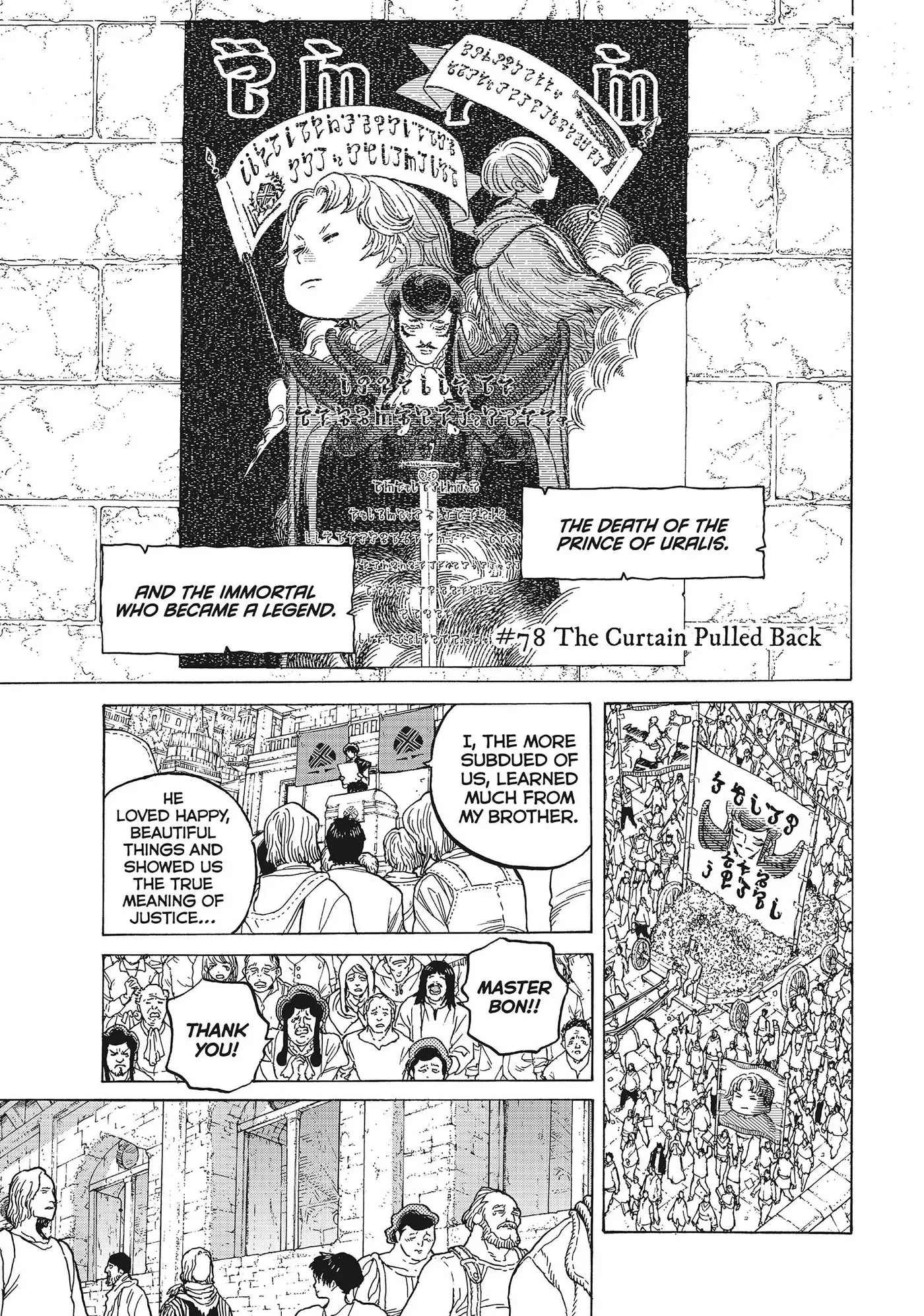 To You, The Immortal Chapter 78 page 1