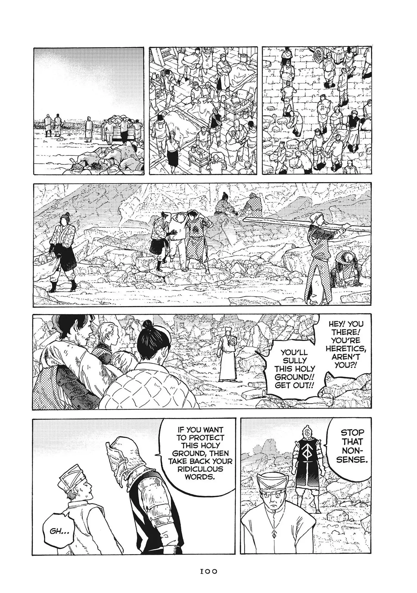 To You, The Immortal Chapter 80 page 2