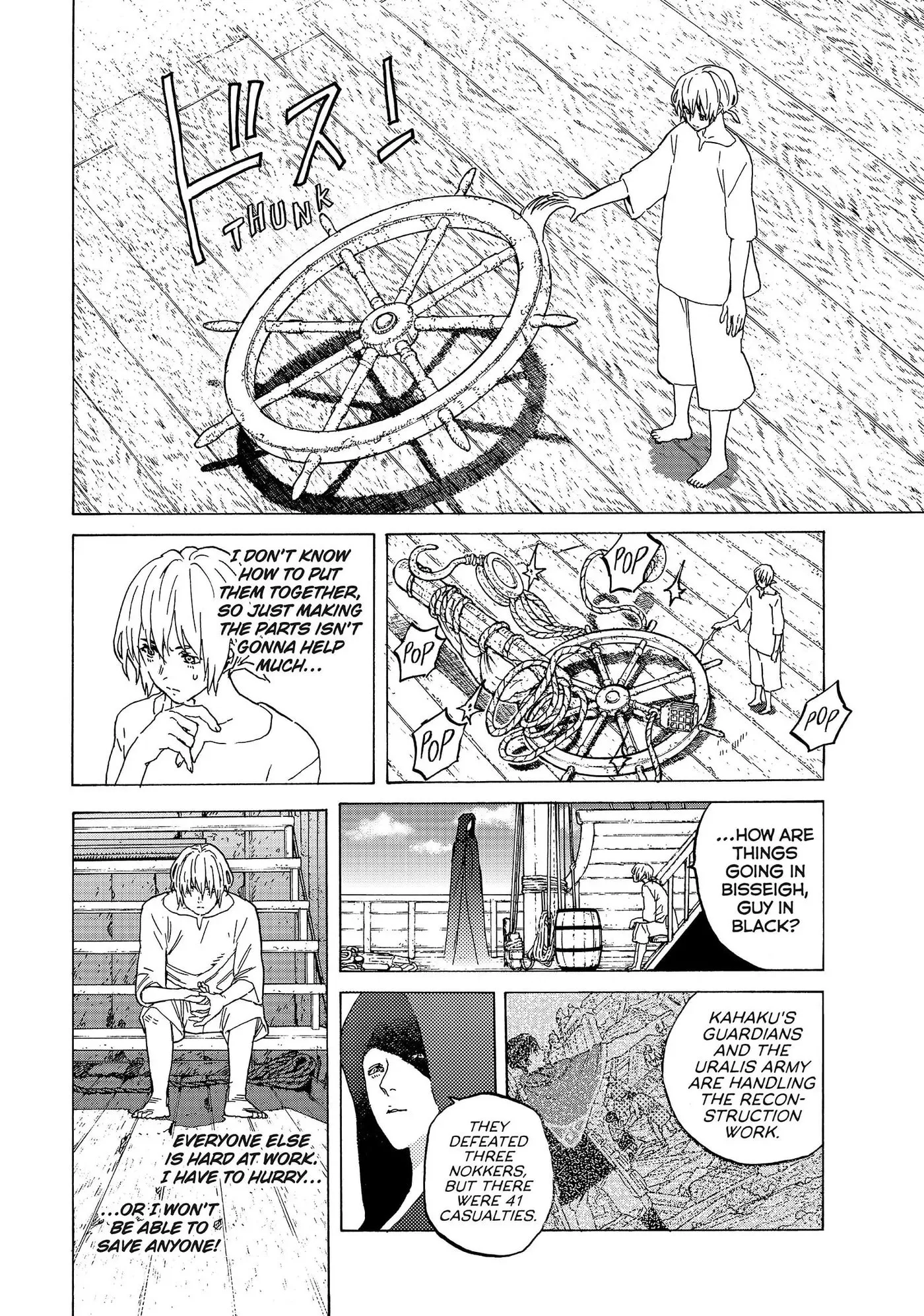 To You, The Immortal Chapter 83 page 2