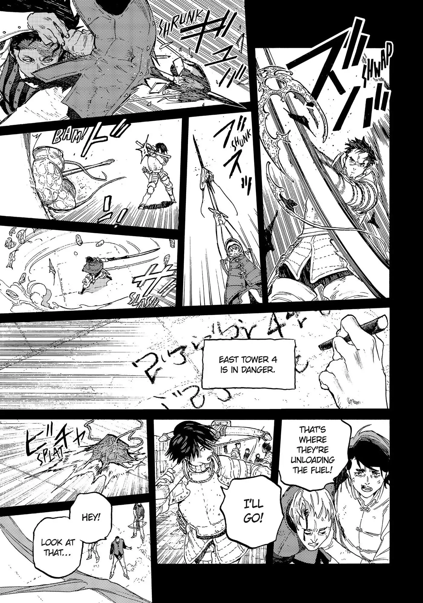 To You, The Immortal Chapter 99 page 7