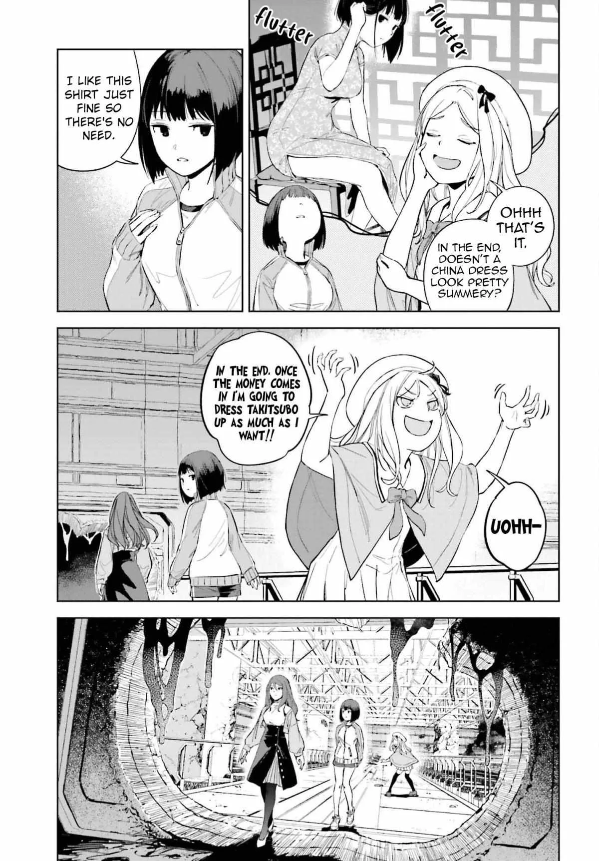 Toaru Anbu no ITEM Chapter 1 page 13