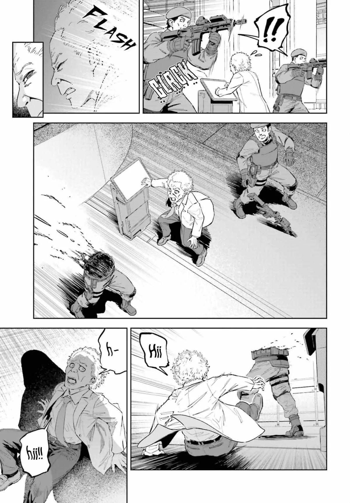 Toaru Anbu no ITEM Chapter 1 page 15
