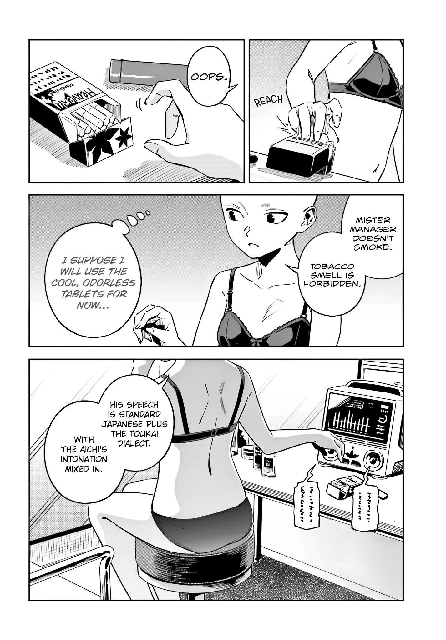 Toaru Anbu no ITEM Chapter 10 page 4