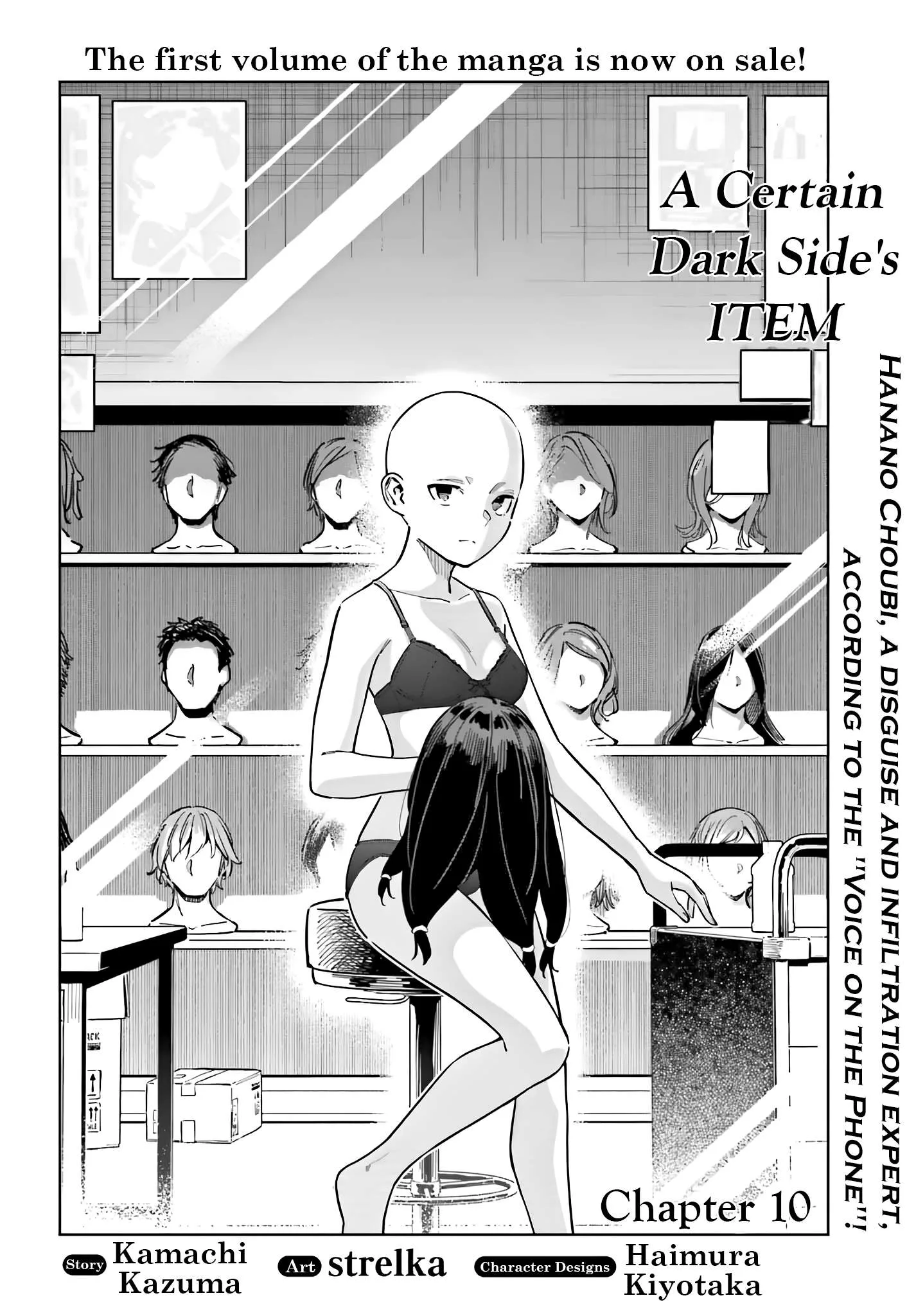 Toaru Anbu no ITEM Chapter 10 page 2