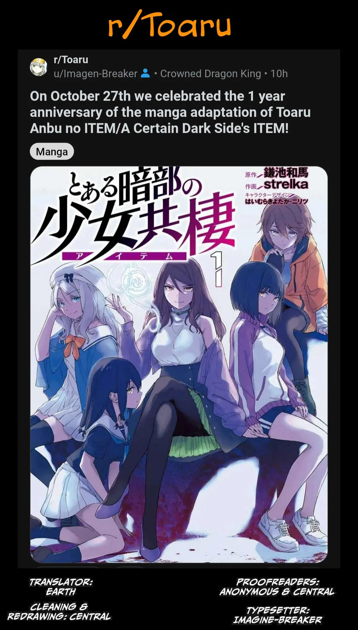 Toaru Anbu no ITEM Chapter 10 page 37