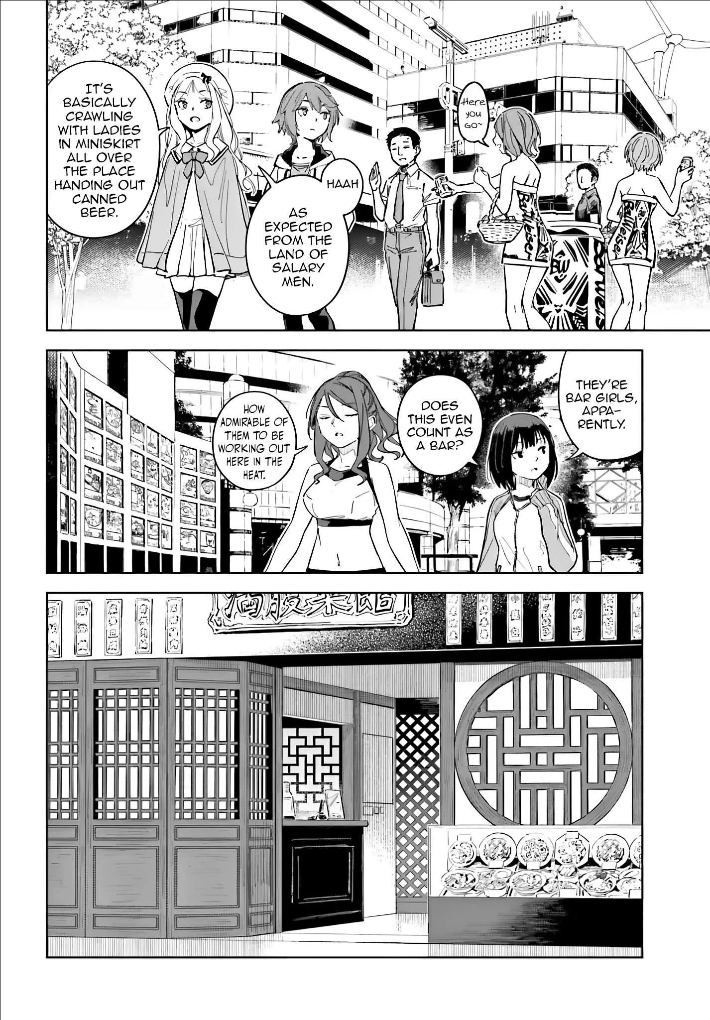 Toaru Anbu no ITEM Chapter 11 page 7