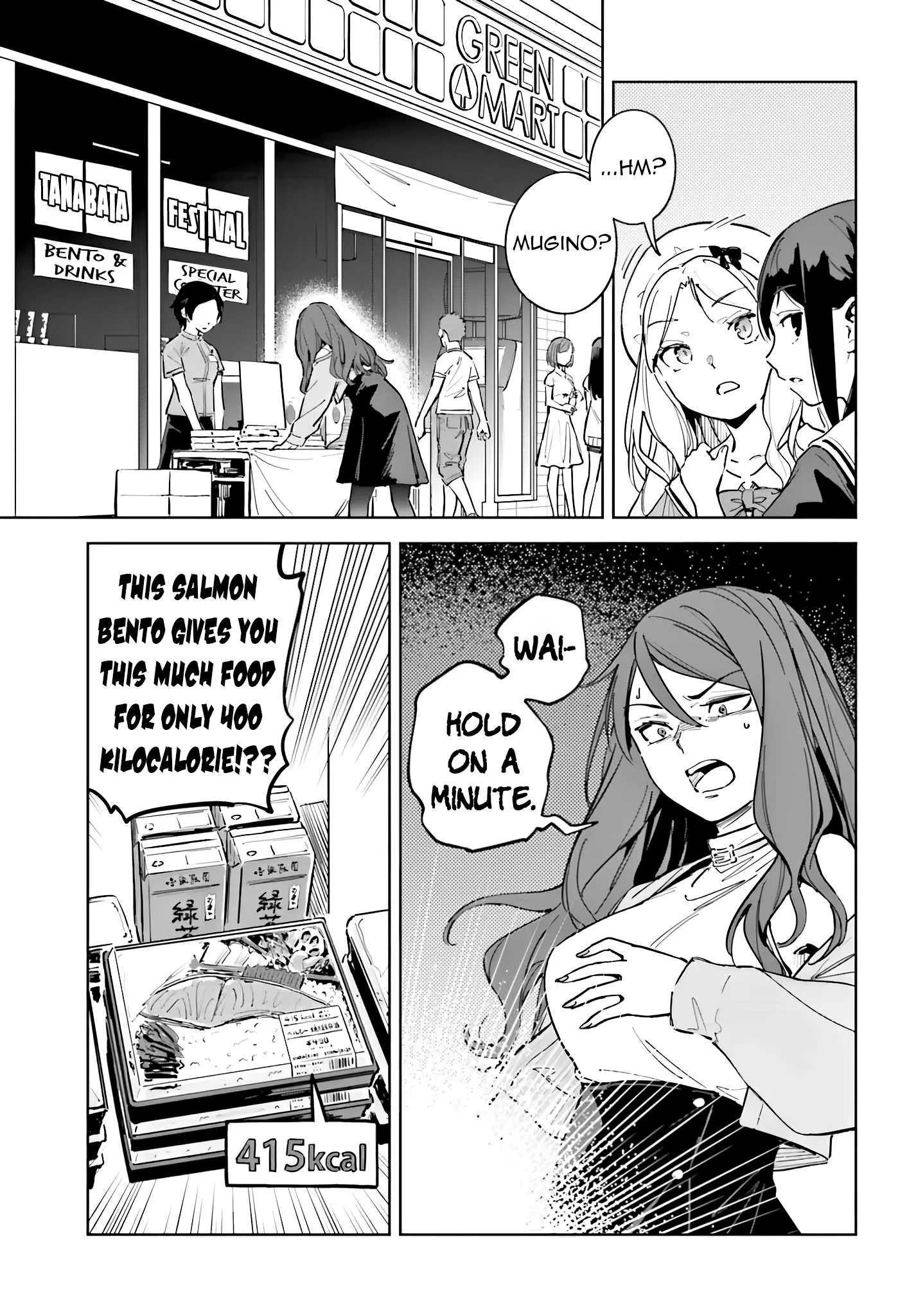 Toaru Anbu no ITEM Chapter 12 page 5