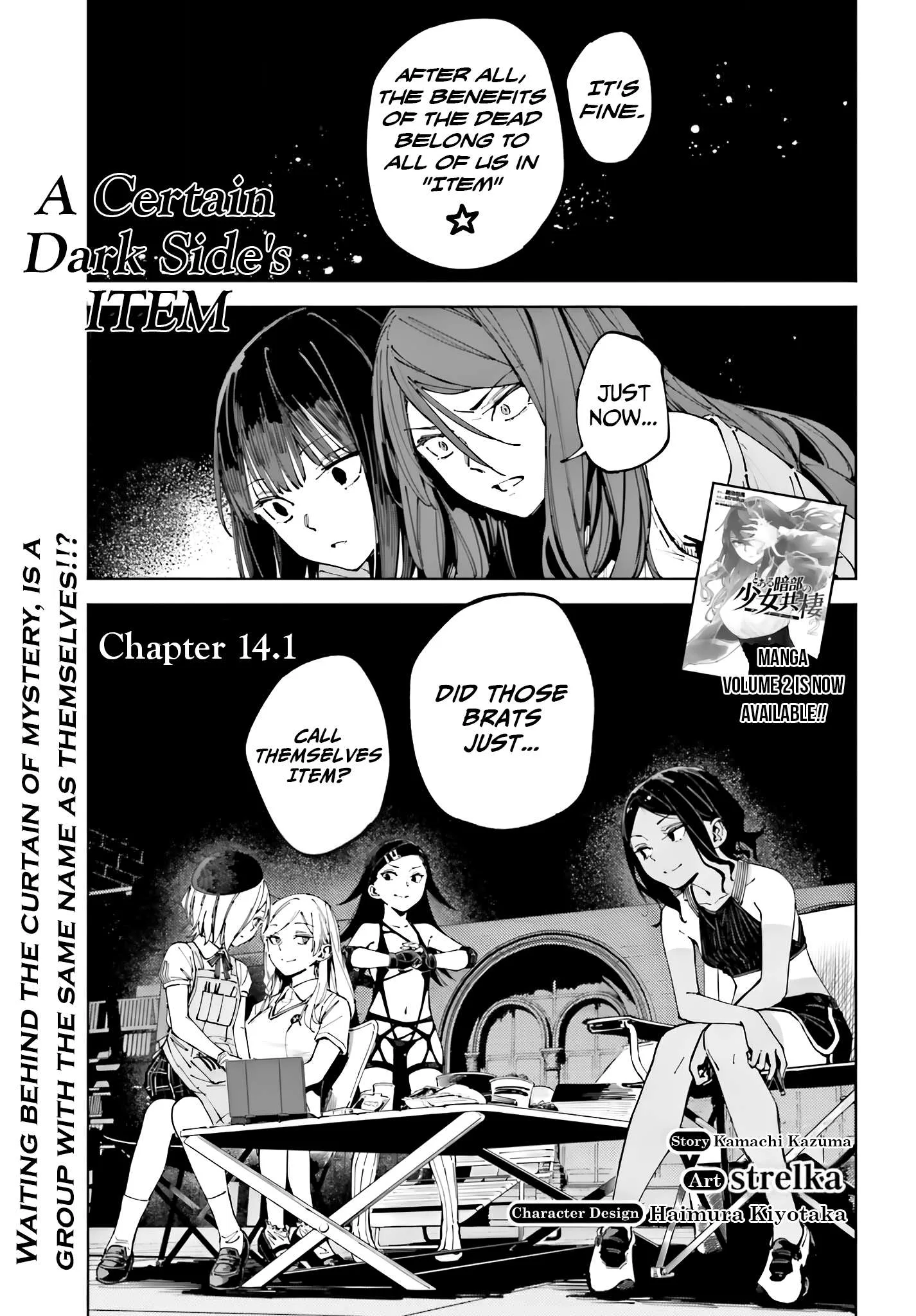 Toaru Anbu no ITEM Chapter 14.1 page 1