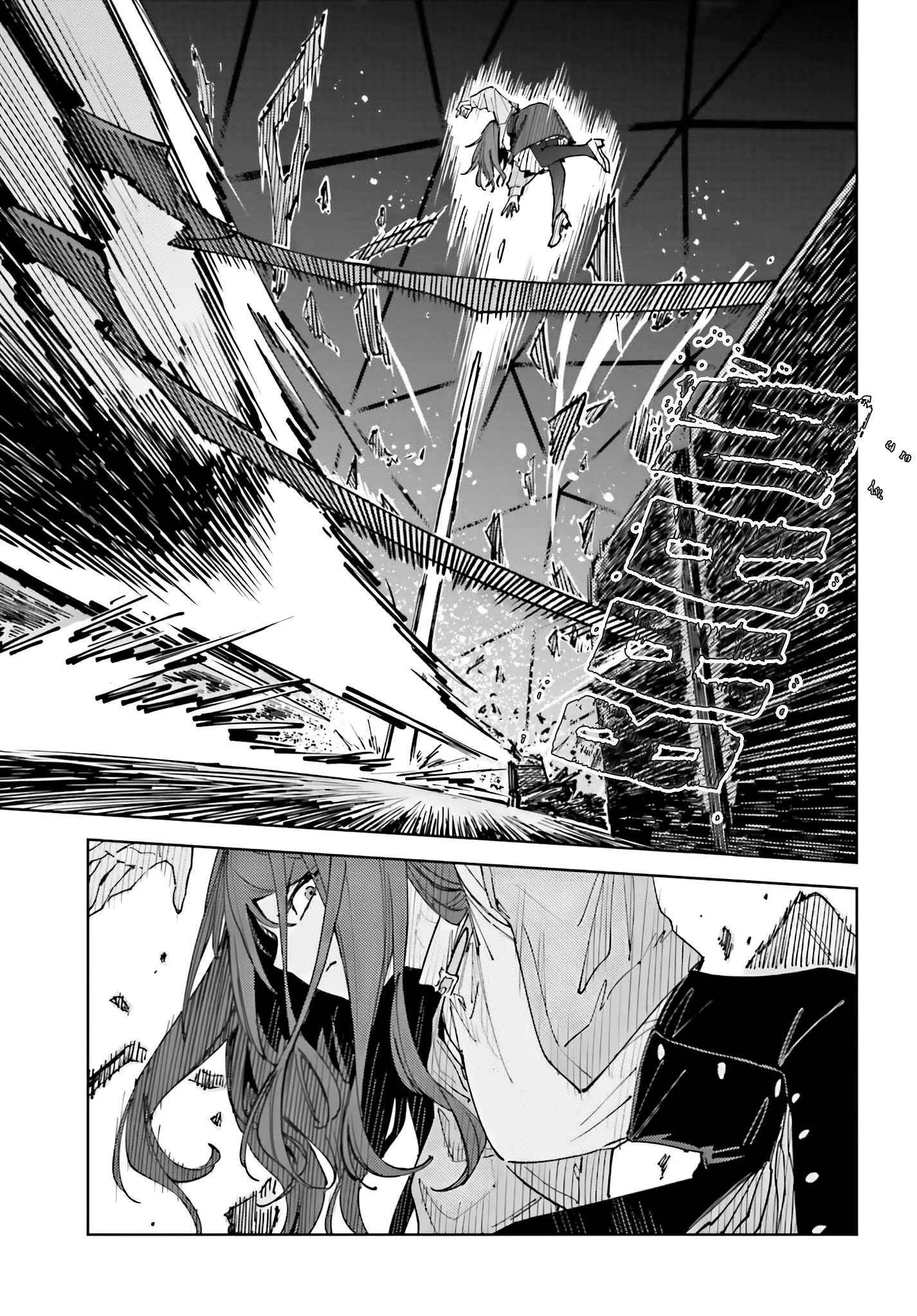 Toaru Anbu no ITEM Chapter 16 page 5