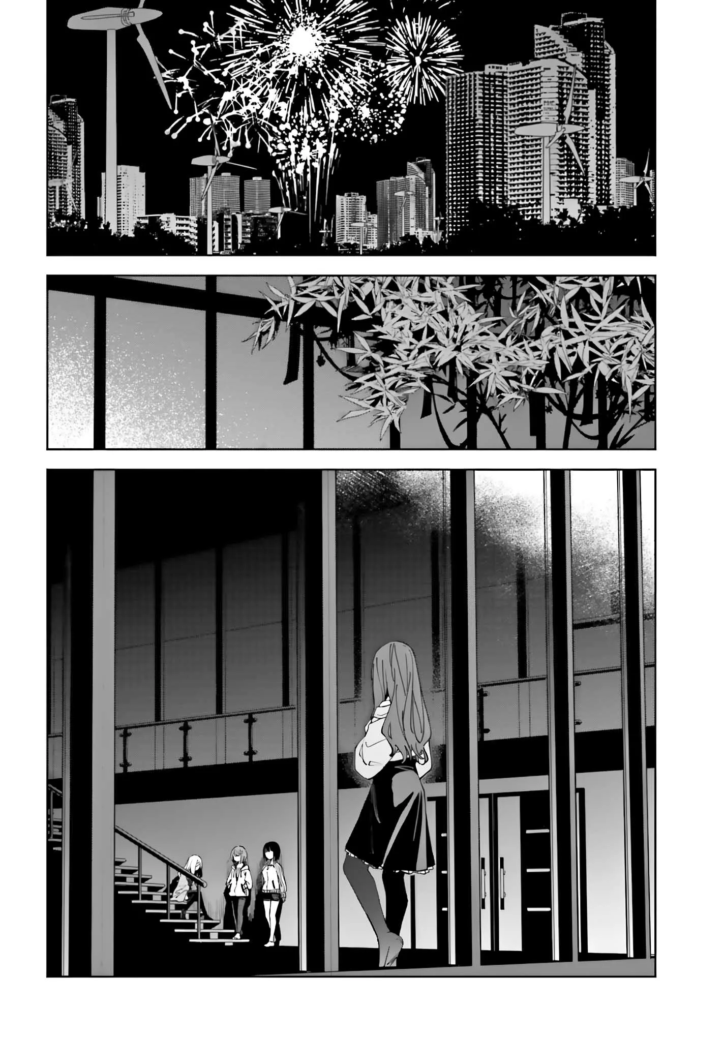Toaru Anbu no ITEM Chapter 16 page 21