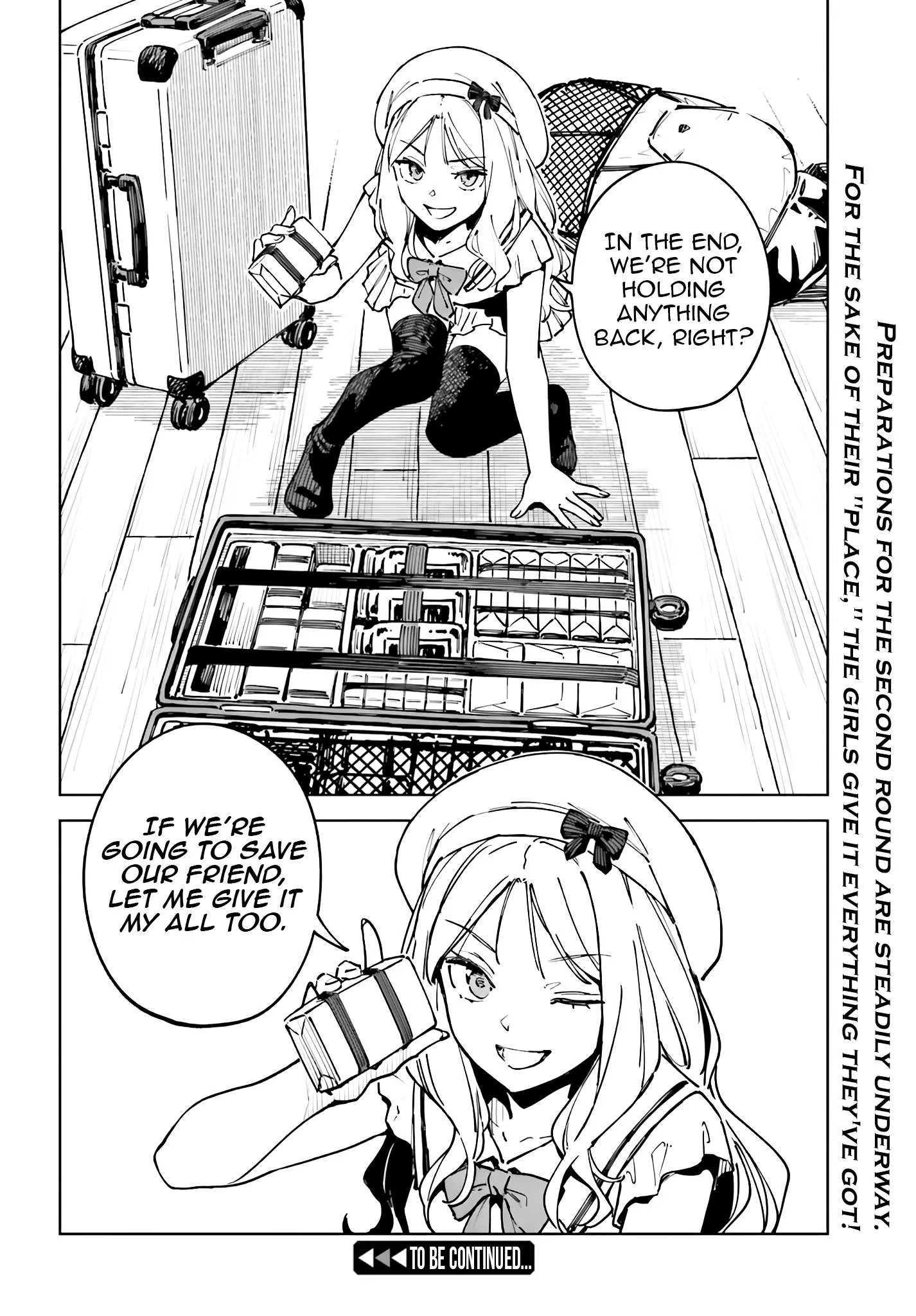 Toaru Anbu no ITEM Chapter 17 page 19