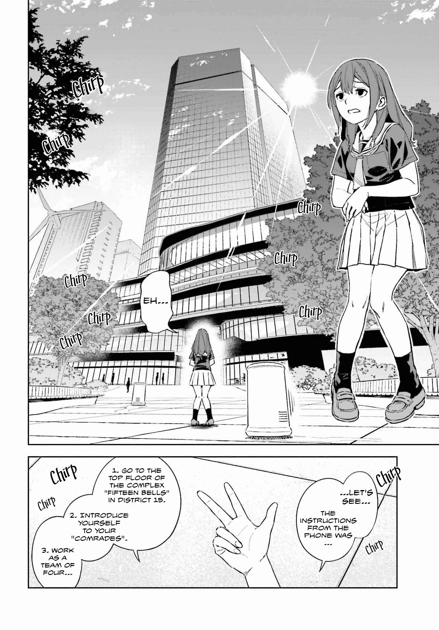 Toaru Anbu no ITEM Chapter 2 page 26