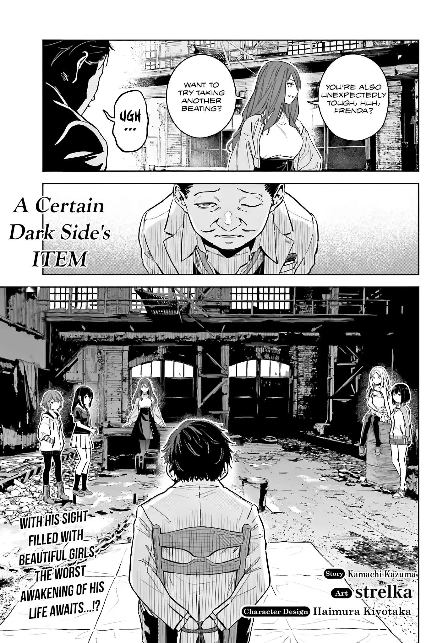 Toaru Anbu no ITEM Chapter 6 page 4