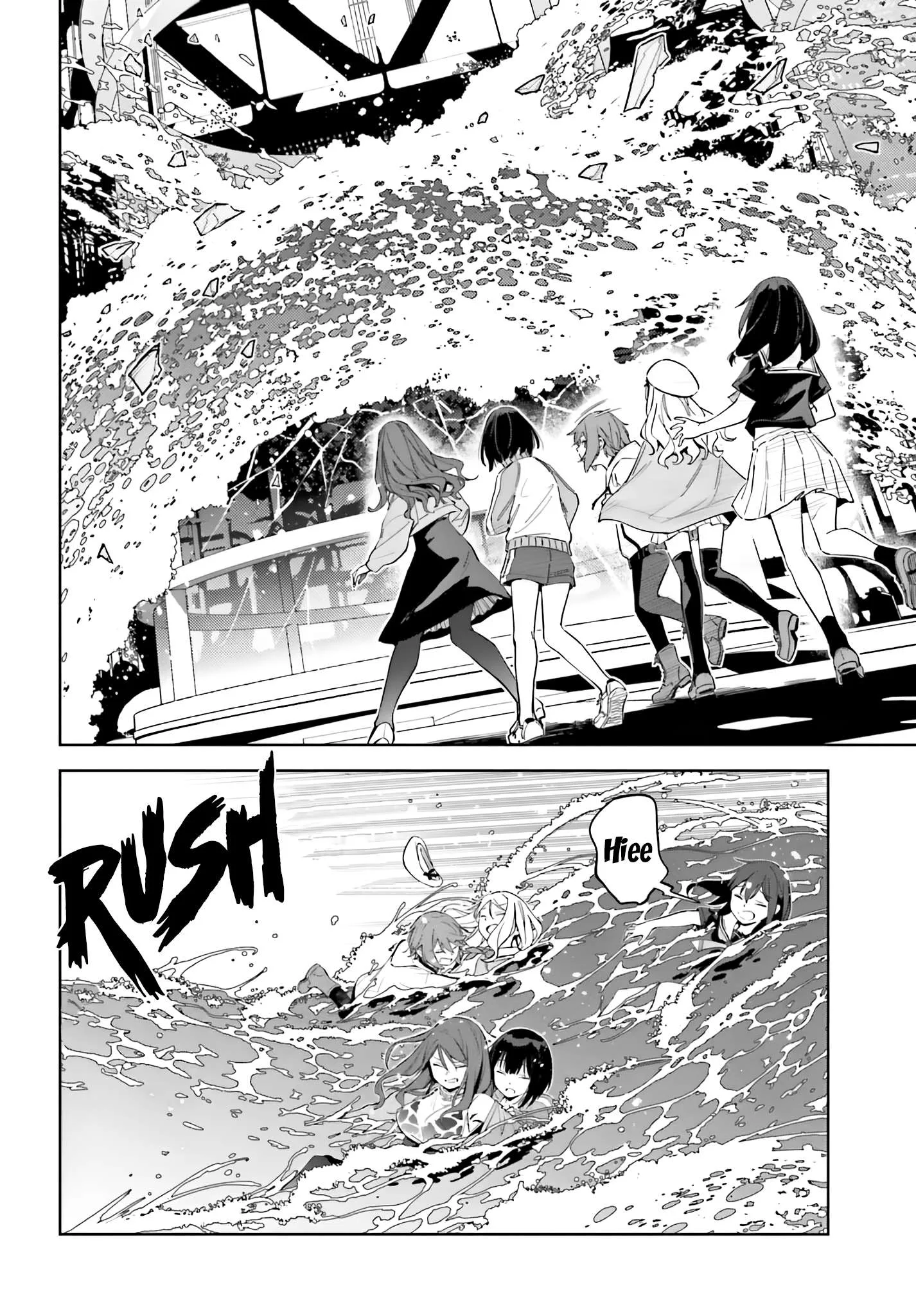Toaru Anbu no ITEM Chapter 7 page 17