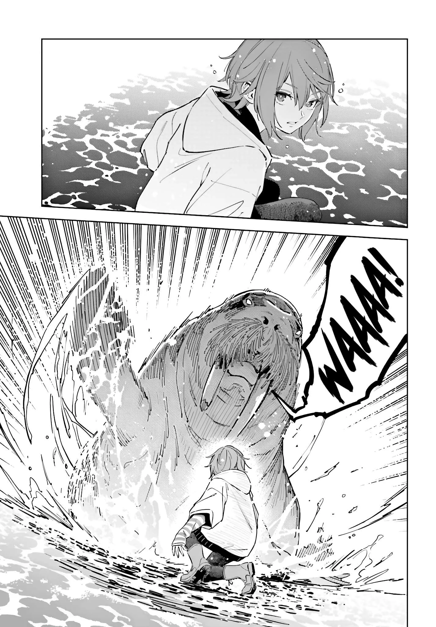Toaru Anbu no ITEM Chapter 8 page 7