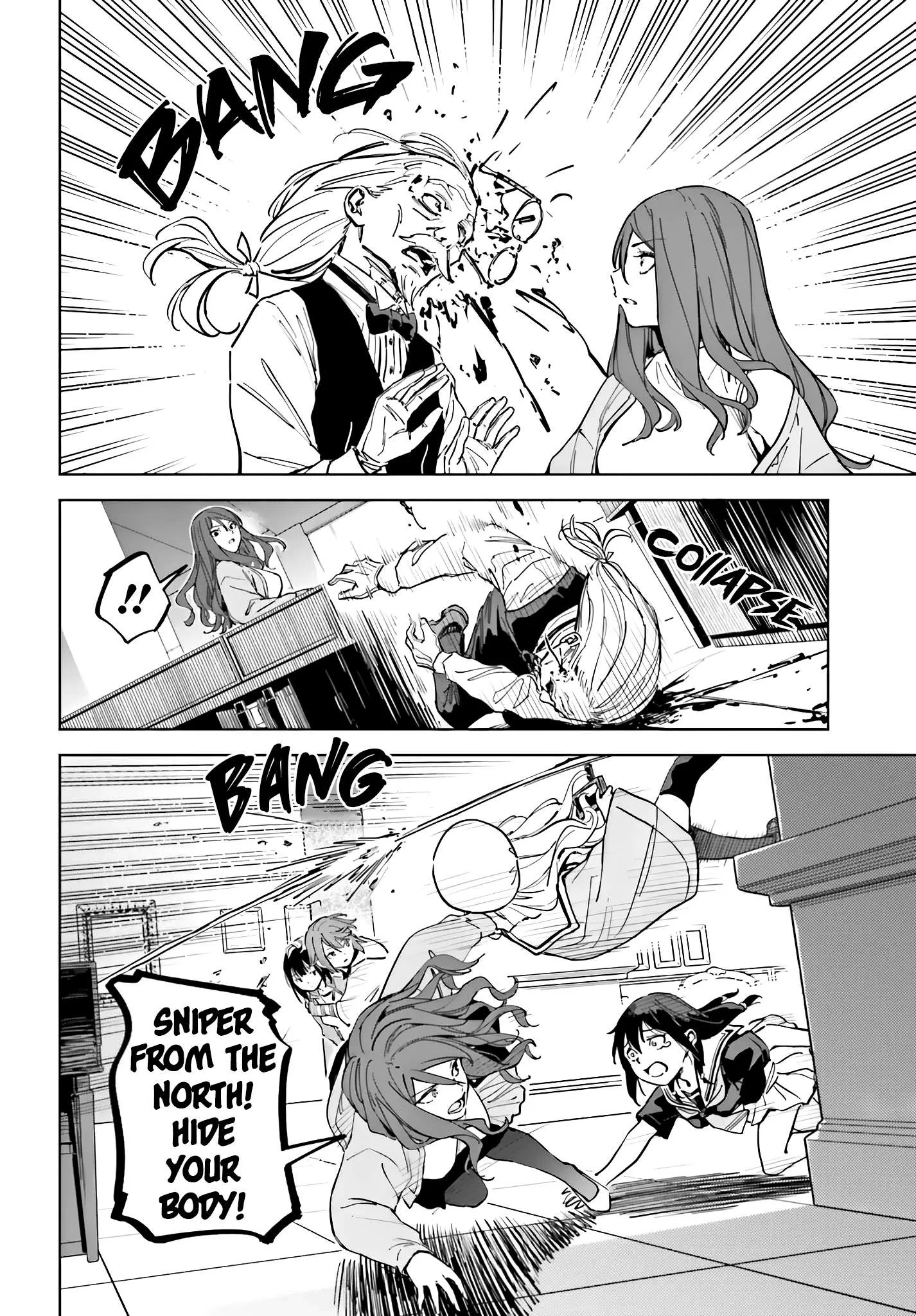 Toaru Anbu no ITEM Chapter 9 page 12