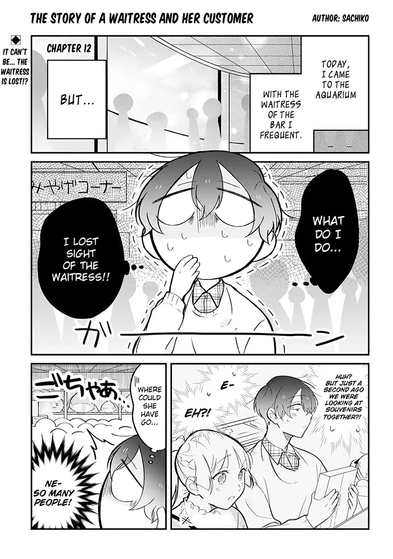Toaru Tenin to Kyaku no Hanashi Chapter 12 page 1
