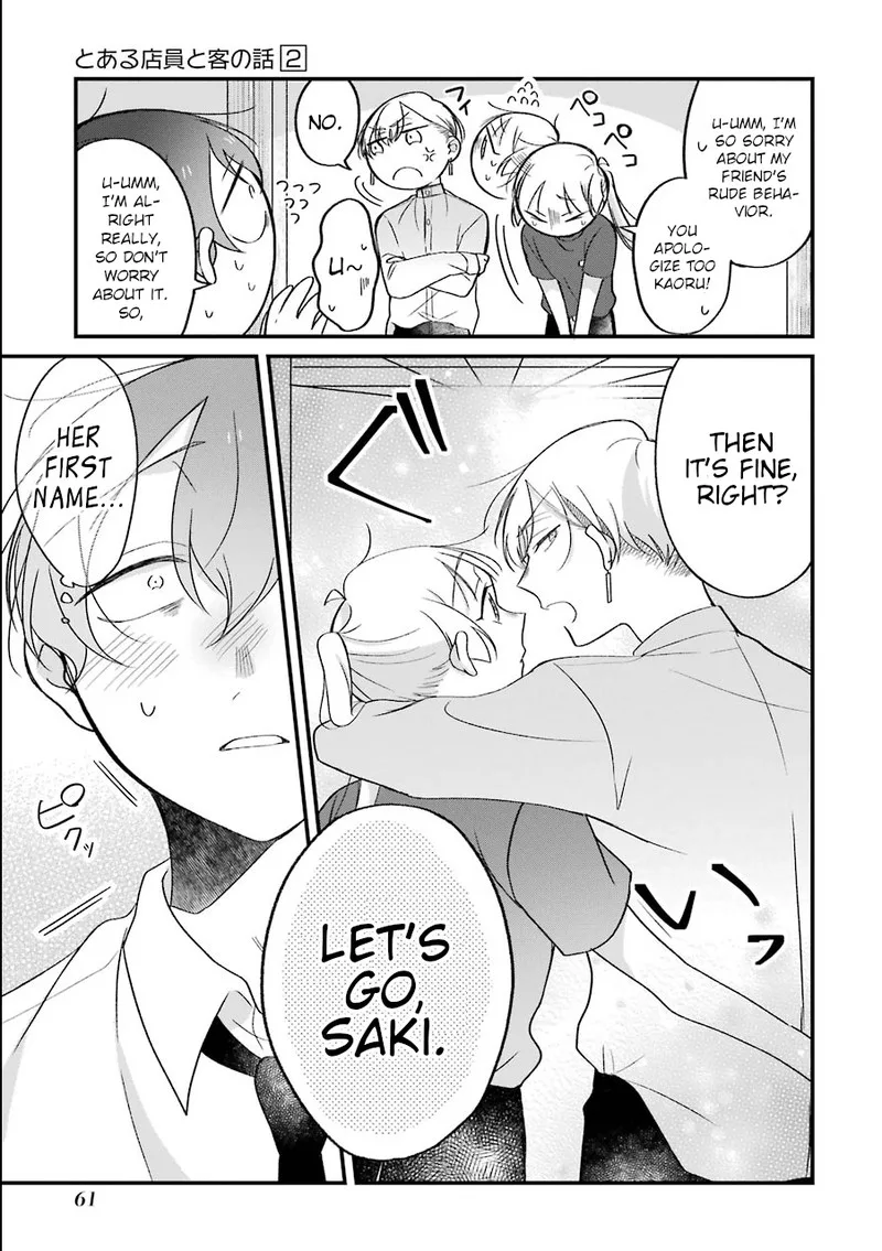 Toaru Tenin to Kyaku no Hanashi Chapter 23 page 14