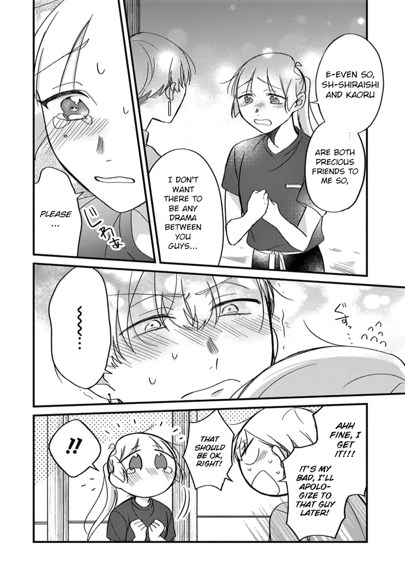 Toaru Tenin to Kyaku no Hanashi Chapter 23 page 17