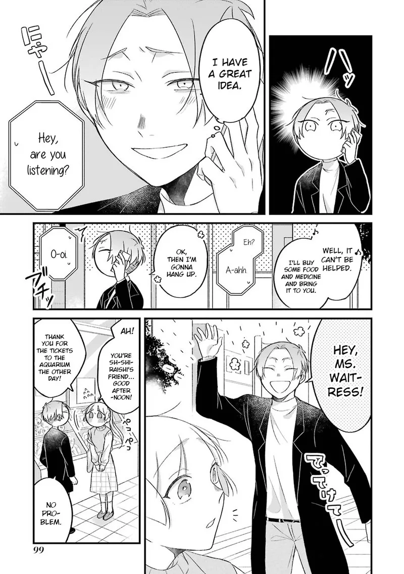 Toaru Tenin to Kyaku no Hanashi Chapter 24.1 page 3
