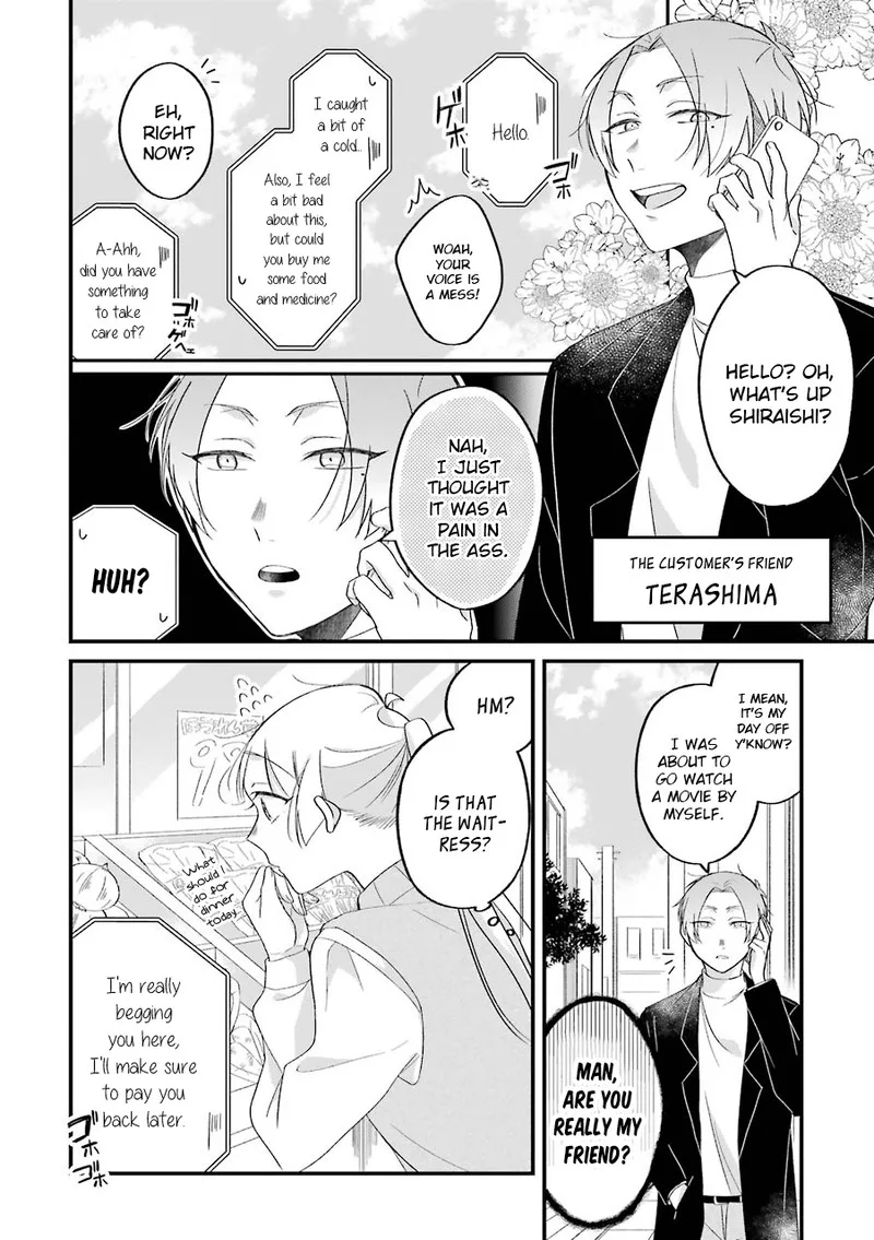 Toaru Tenin to Kyaku no Hanashi Chapter 24.1 page 2