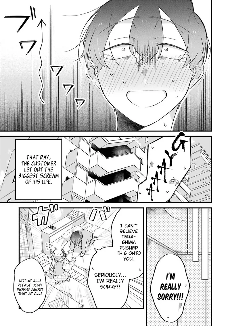 Toaru Tenin to Kyaku no Hanashi Chapter 24.1 page 11