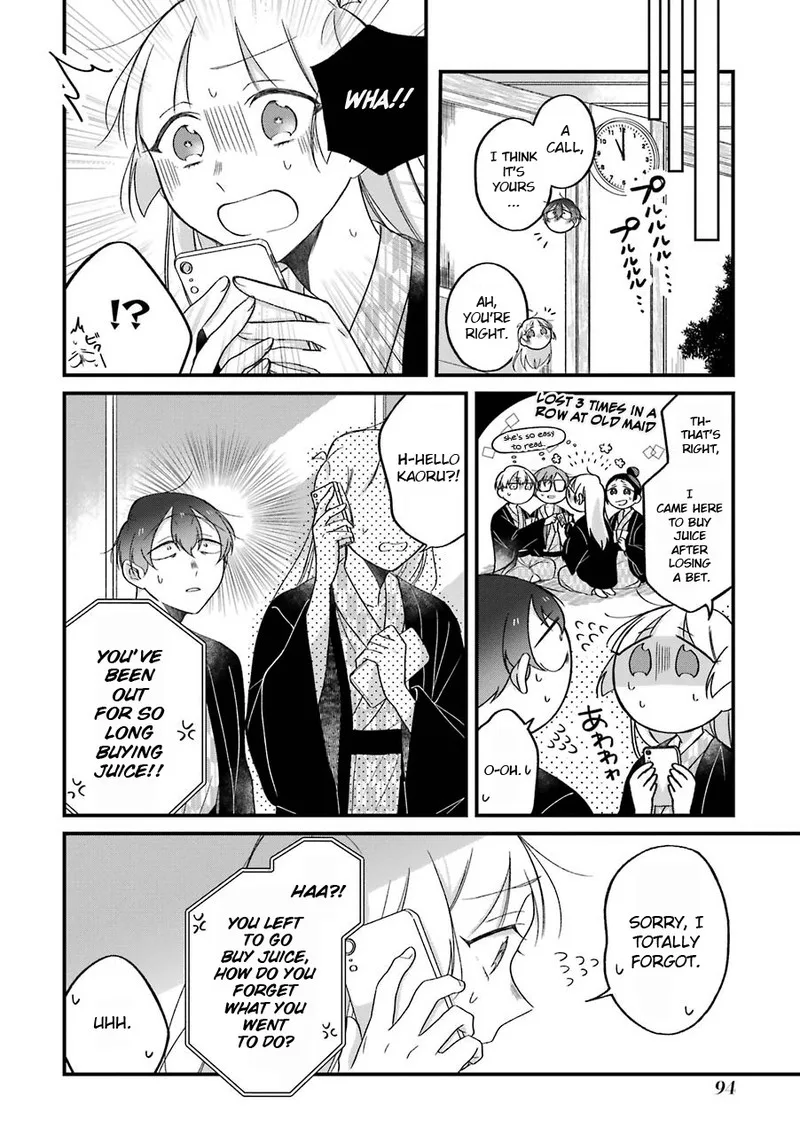 Toaru Tenin to Kyaku no Hanashi Chapter 24 page 17
