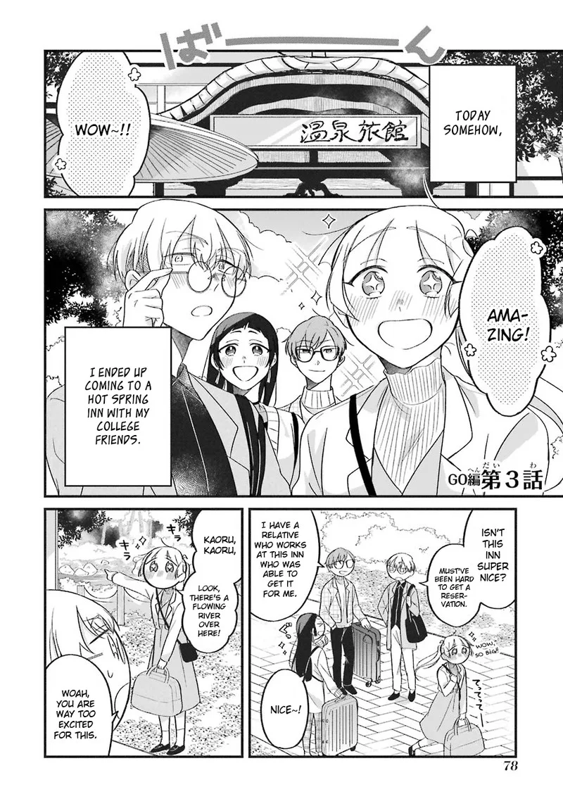 Toaru Tenin to Kyaku no Hanashi Chapter 24 page 1
