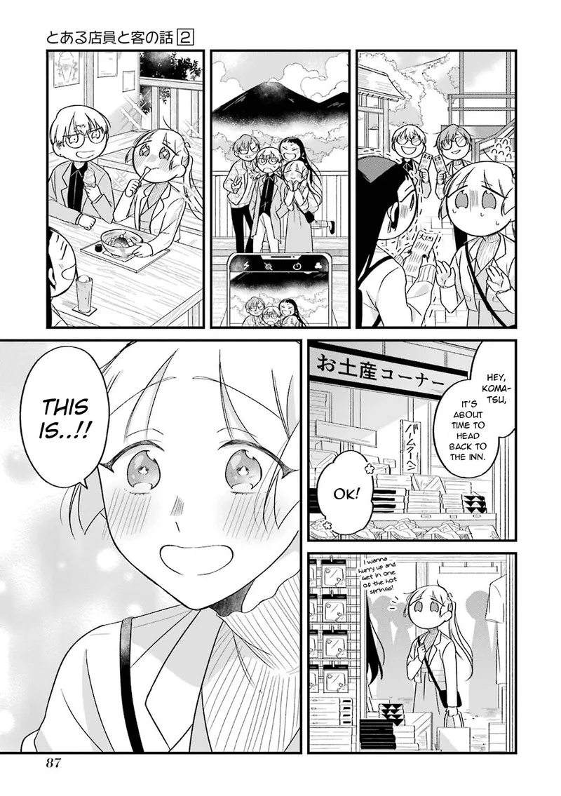 Toaru Tenin to Kyaku no Hanashi Chapter 24 page 10