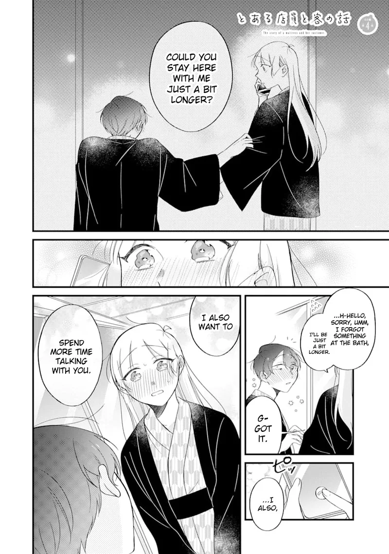 Toaru Tenin to Kyaku no Hanashi Chapter 25 page 1
