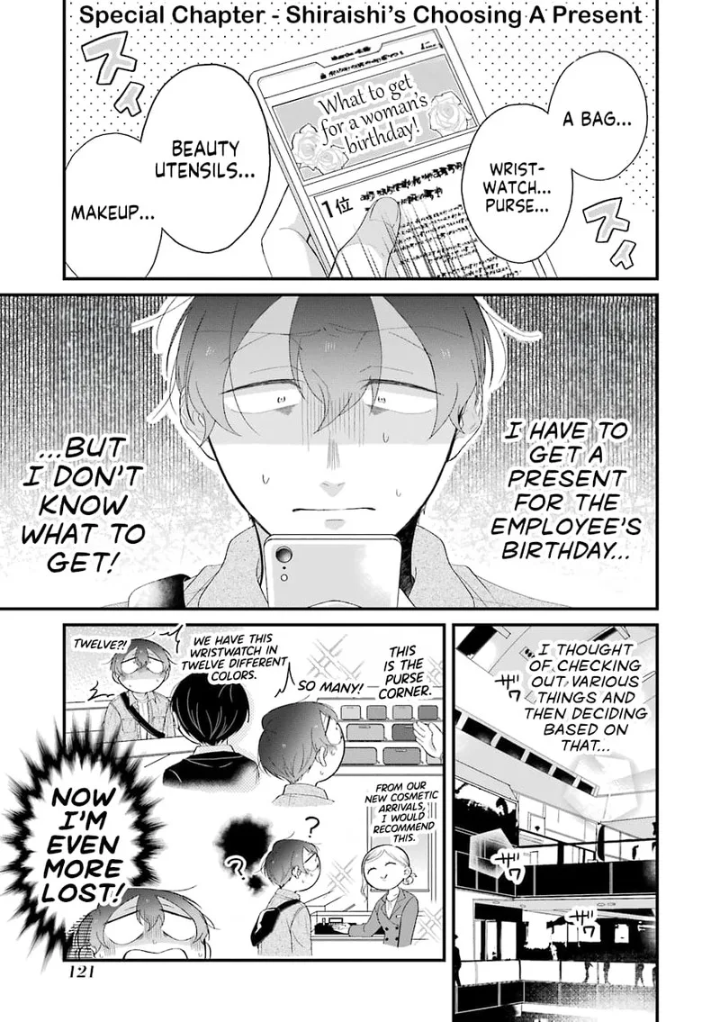 Toaru Tenin to Kyaku no Hanashi Chapter 30.2 page 1