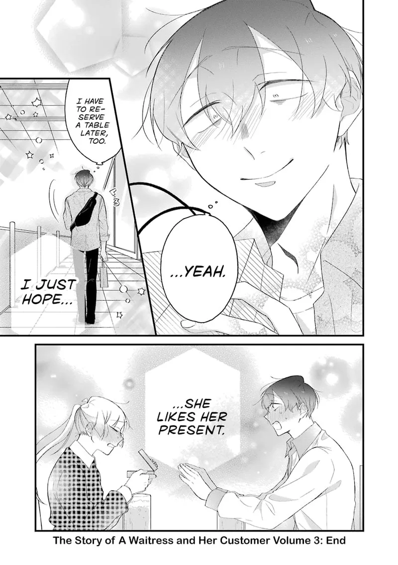 Toaru Tenin to Kyaku no Hanashi Chapter 30.2 page 7