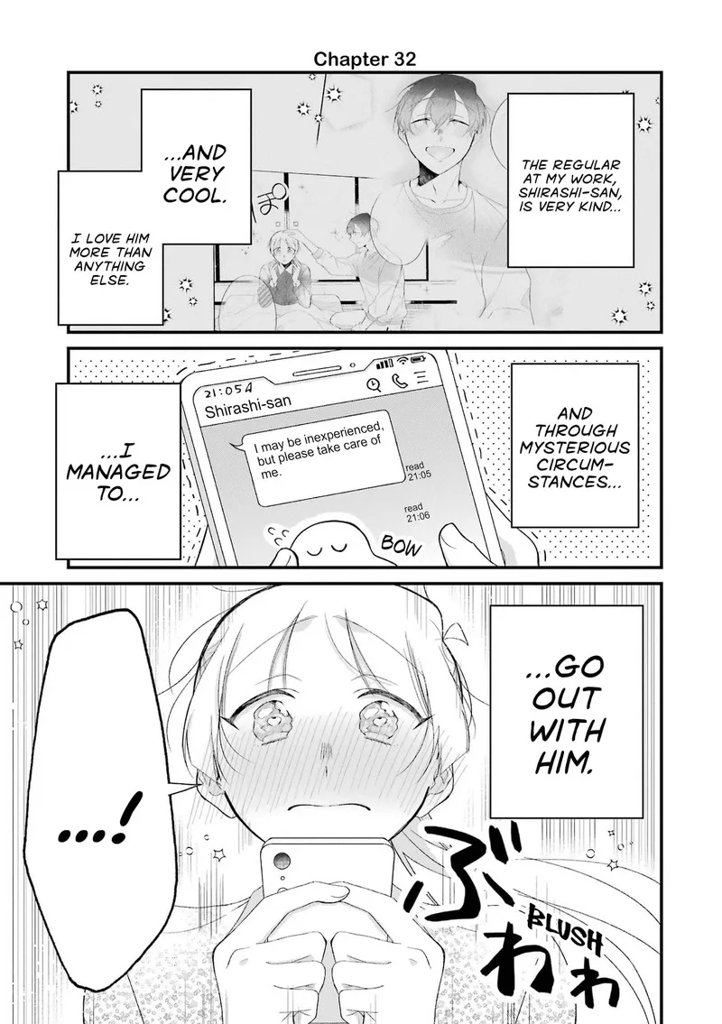 Toaru Tenin to Kyaku no Hanashi Chapter 32 page 1