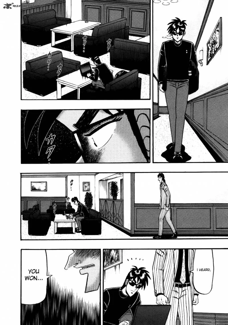 Tobaku Haouden Rei: Gyankihen Chapter 11 page 15