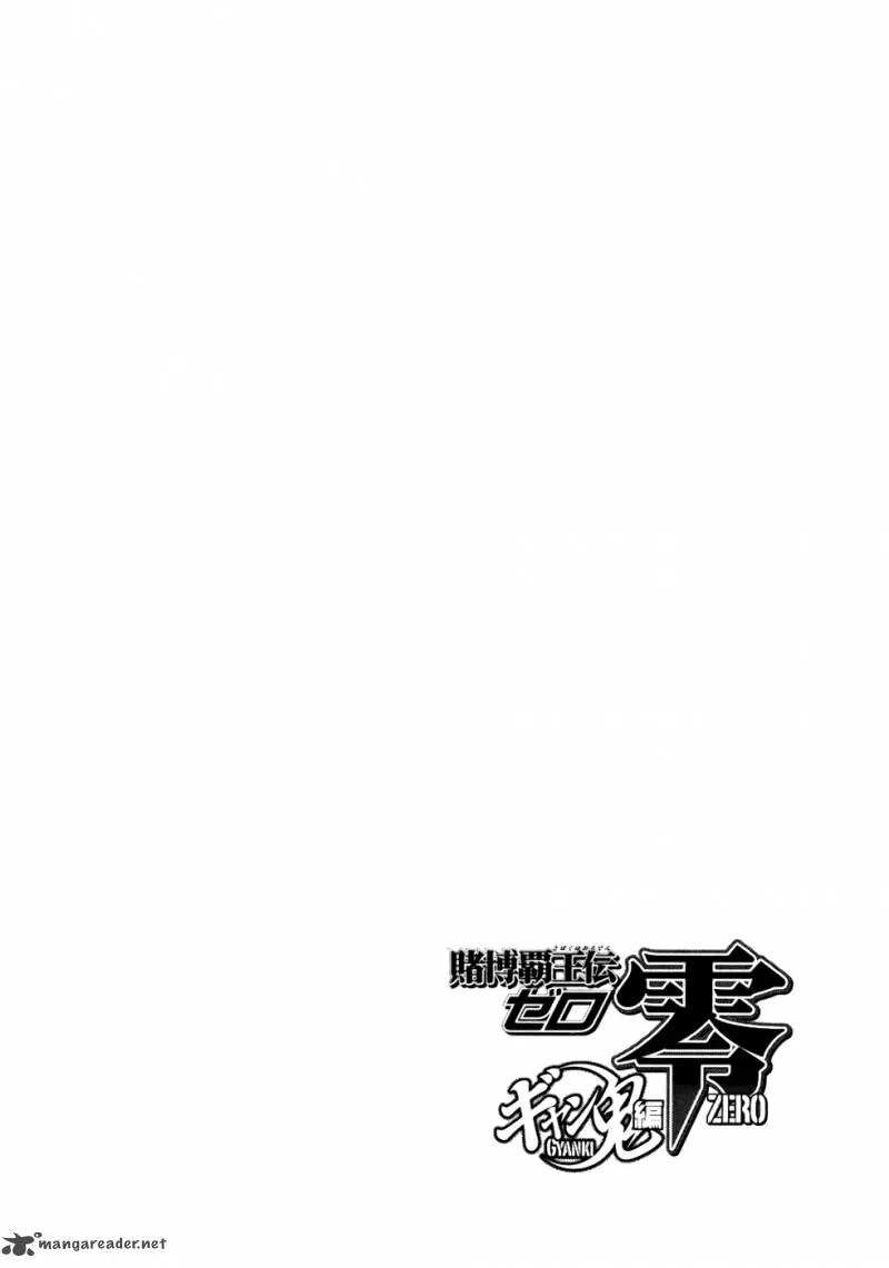 Tobaku Haouden Rei: Gyankihen Chapter 15 page 2