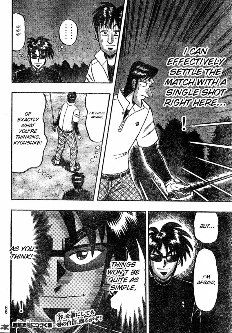Tobaku Haouden Rei: Gyankihen Chapter 2 page 26