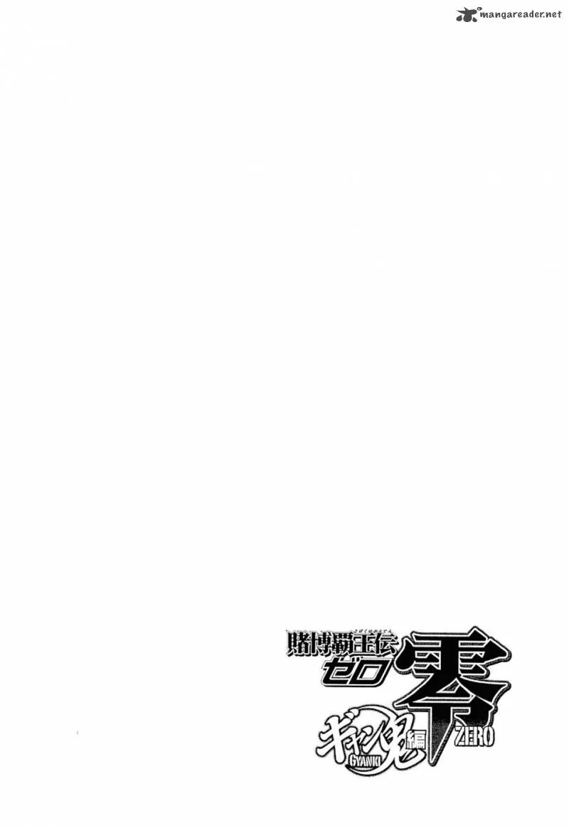 Tobaku Haouden Rei: Gyankihen Chapter 24 page 1
