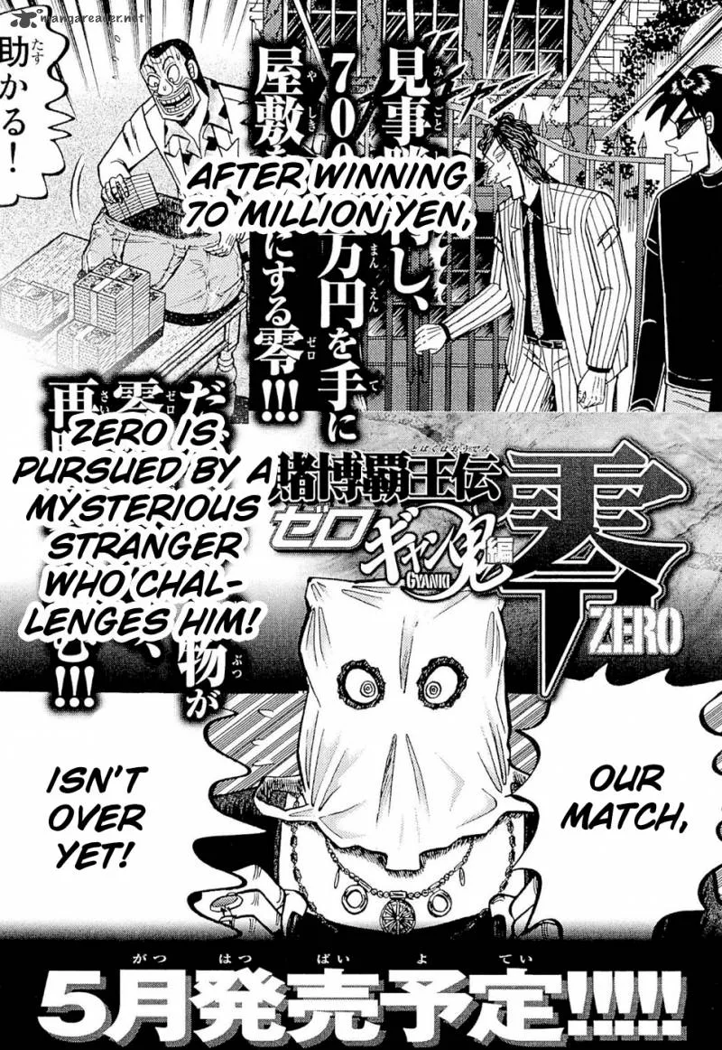 Tobaku Haouden Rei: Gyankihen Chapter 25 page 22