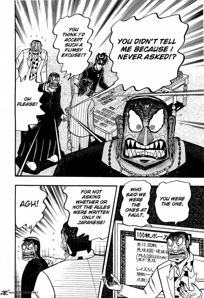 Tobaku Haouden Rei: Gyankihen Chapter 25 page 12