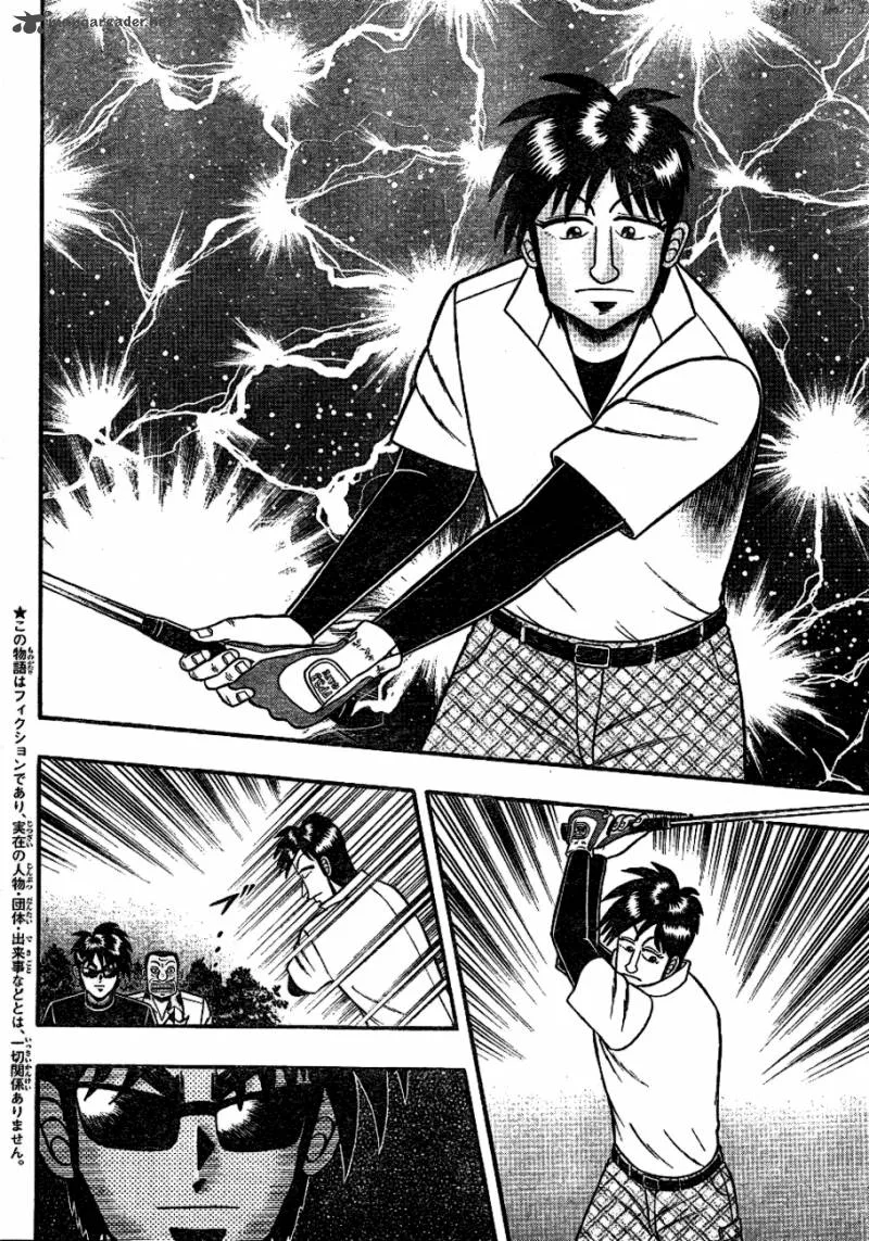 Tobaku Haouden Rei: Gyankihen Chapter 3 page 3