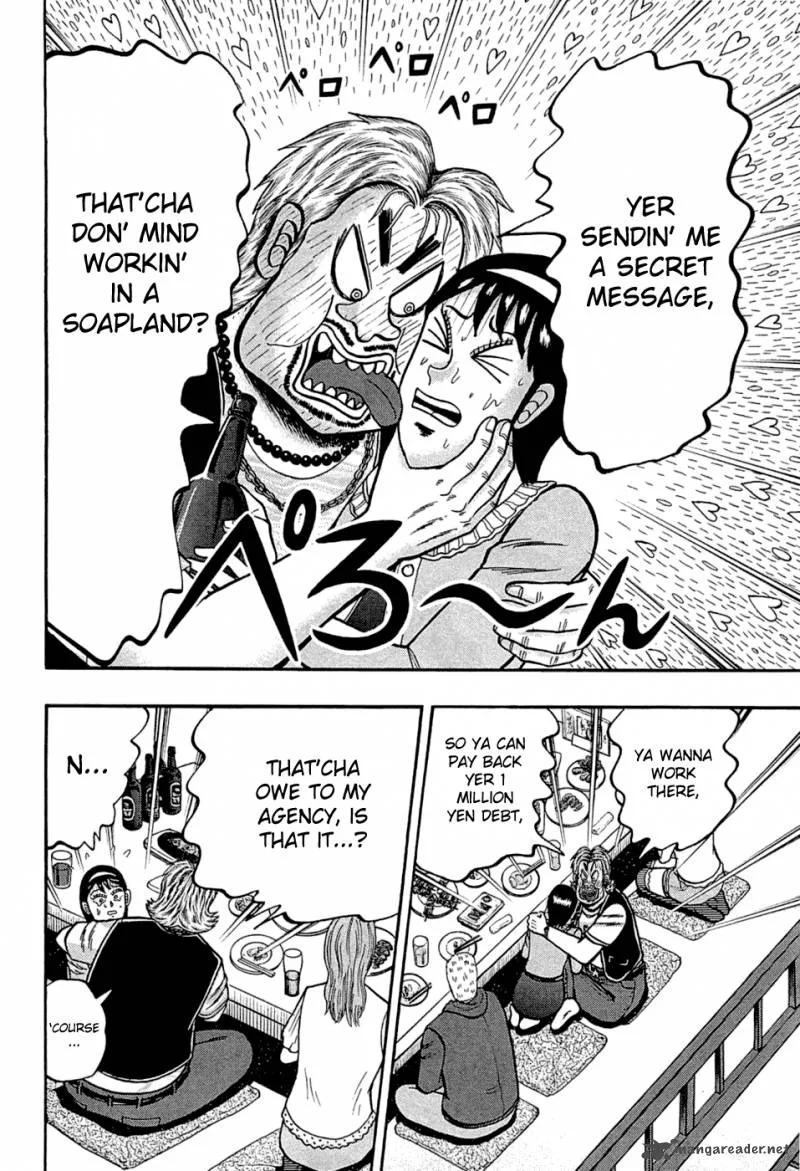 Tobaku Haouden Rei: Gyankihen Chapter 36 page 12