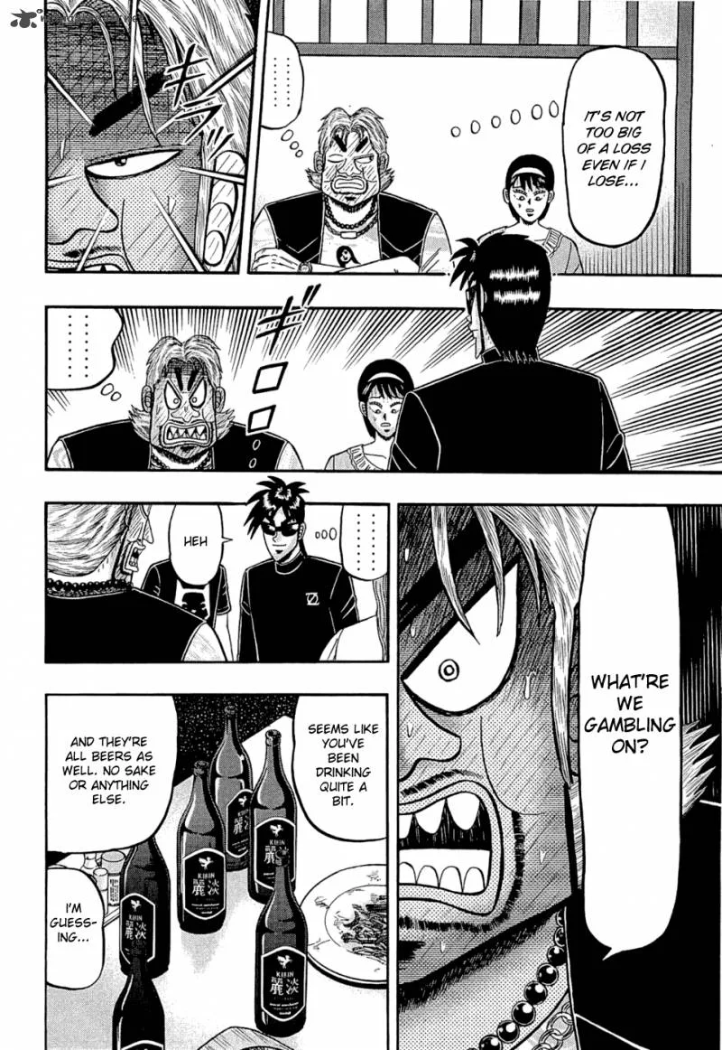 Tobaku Haouden Rei: Gyankihen Chapter 37 page 16