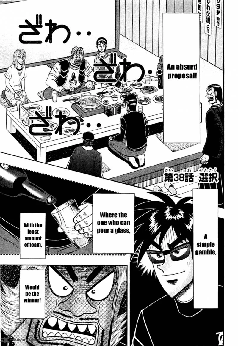 Tobaku Haouden Rei: Gyankihen Chapter 38 page 1