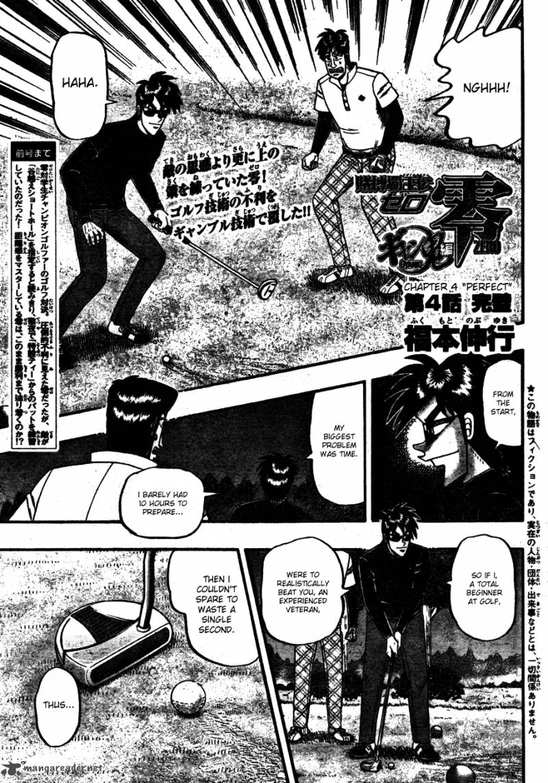 Tobaku Haouden Rei: Gyankihen Chapter 4 page 1