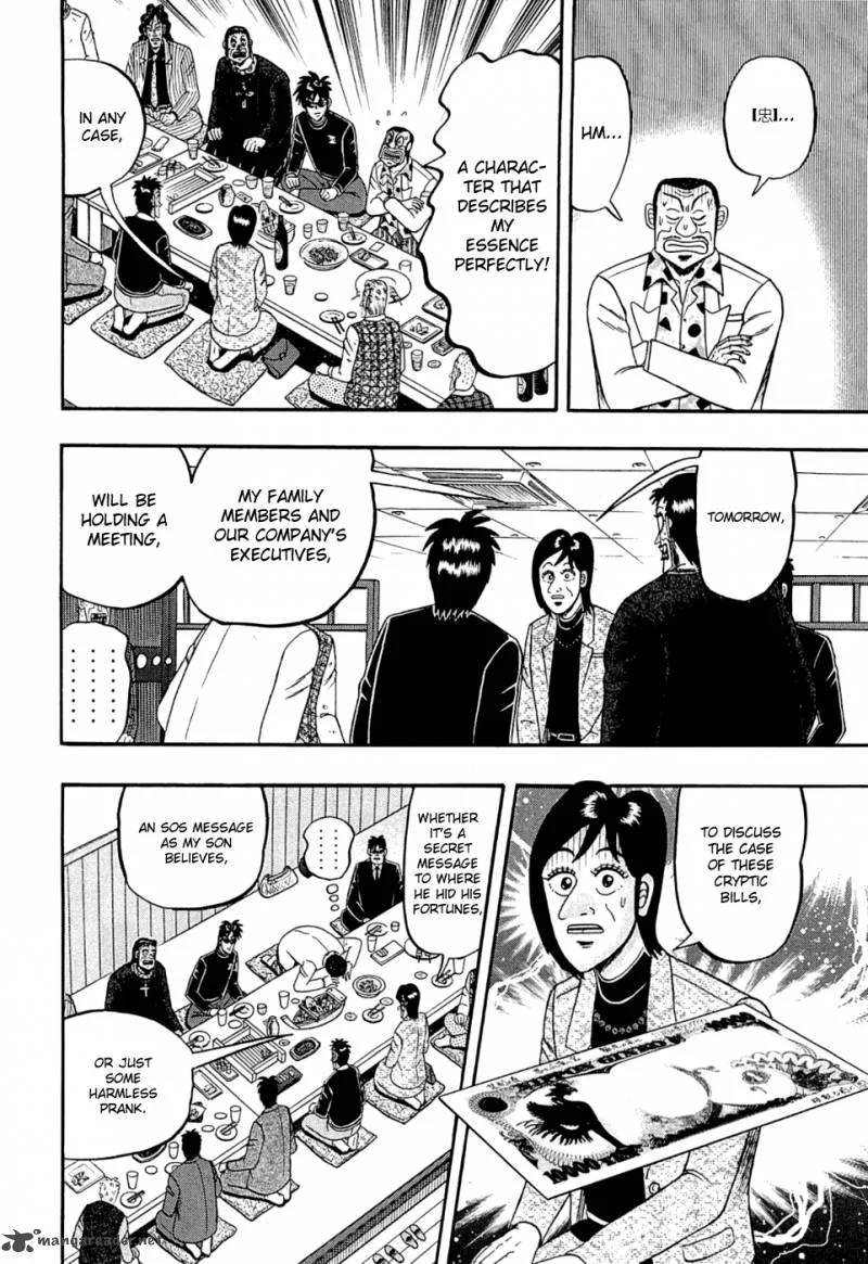 Tobaku Haouden Rei: Gyankihen Chapter 40 page 15