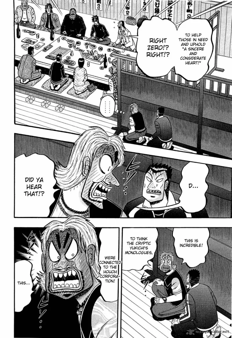 Tobaku Haouden Rei: Gyankihen Chapter 40 page 17