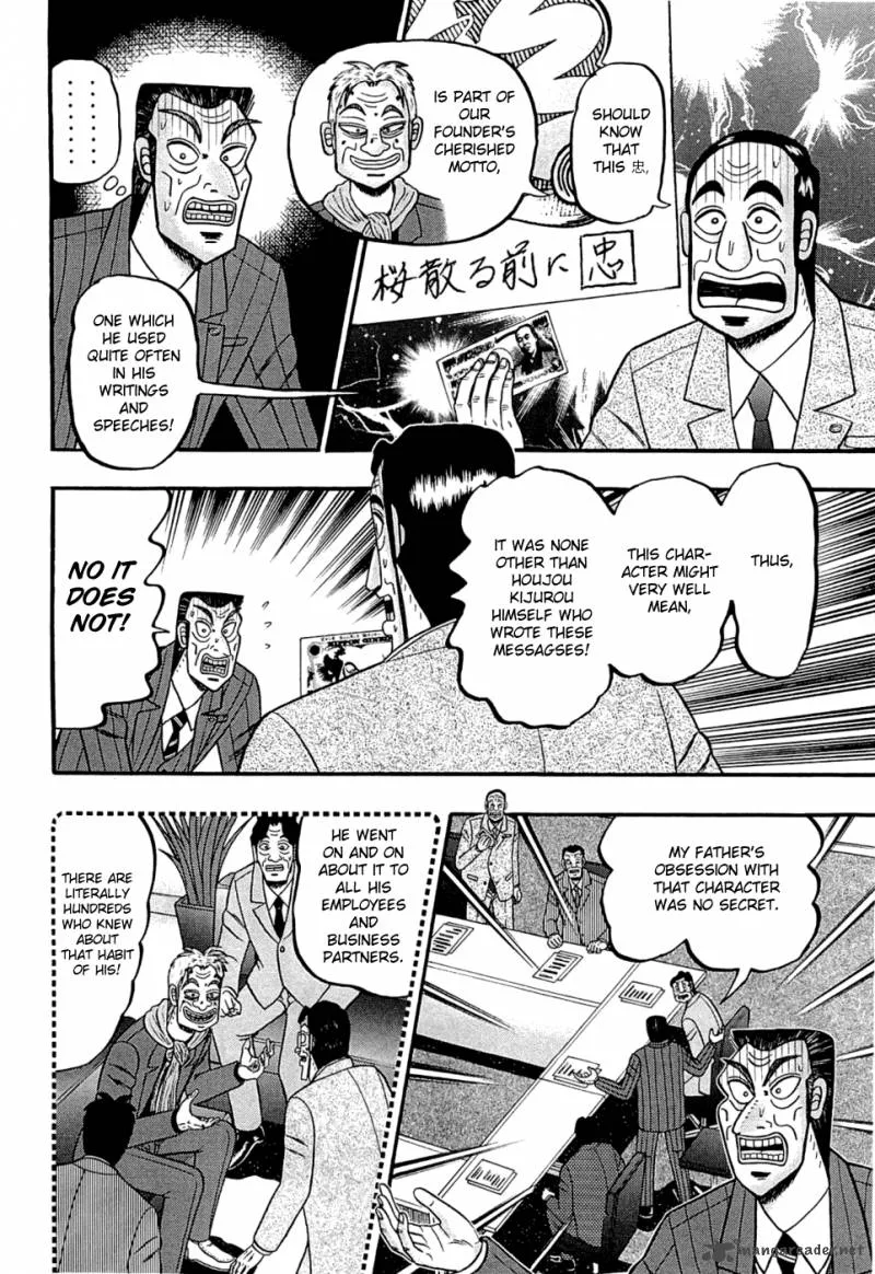 Tobaku Haouden Rei: Gyankihen Chapter 41 page 3