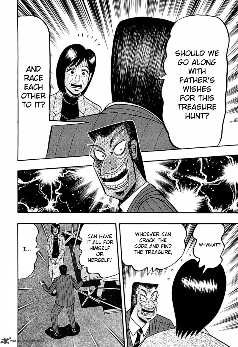 Tobaku Haouden Rei: Gyankihen Chapter 41 page 17