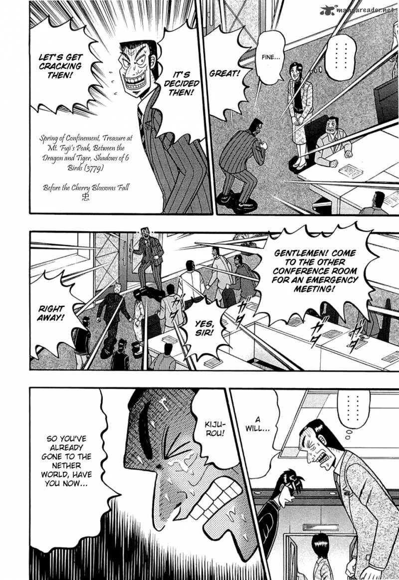 Tobaku Haouden Rei: Gyankihen Chapter 41 page 19
