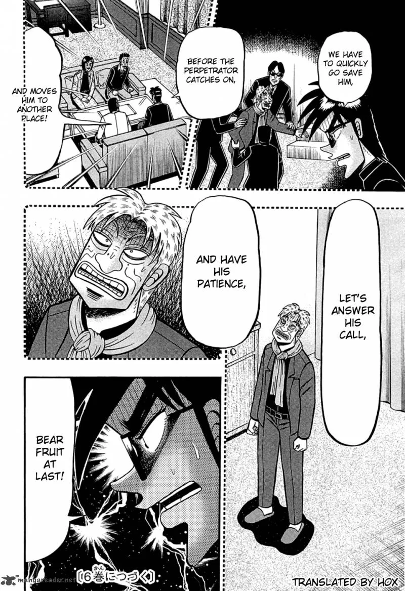 Tobaku Haouden Rei: Gyankihen Chapter 43 page 20